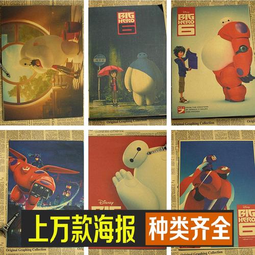 日本明星大学文凭办理