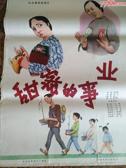 杉山女子学園大学经济学文凭证书